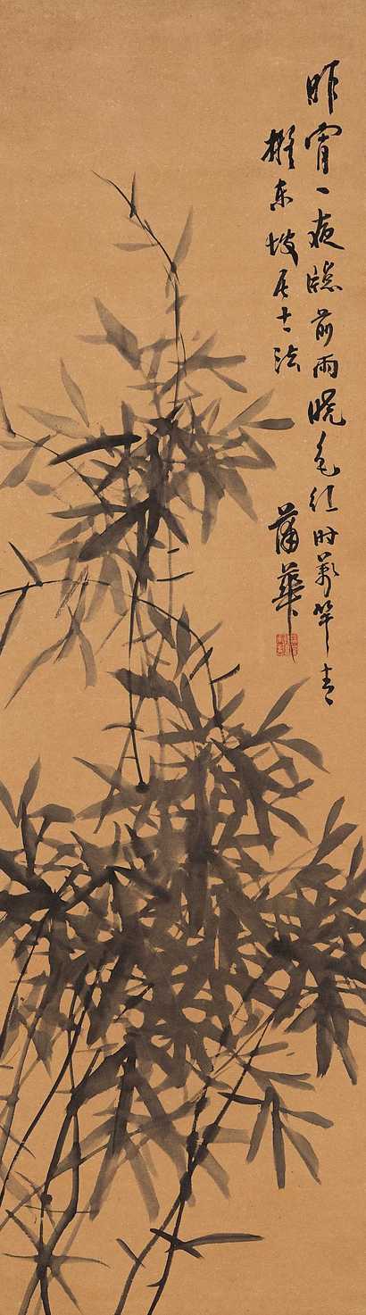 蒲华 墨竹 立轴